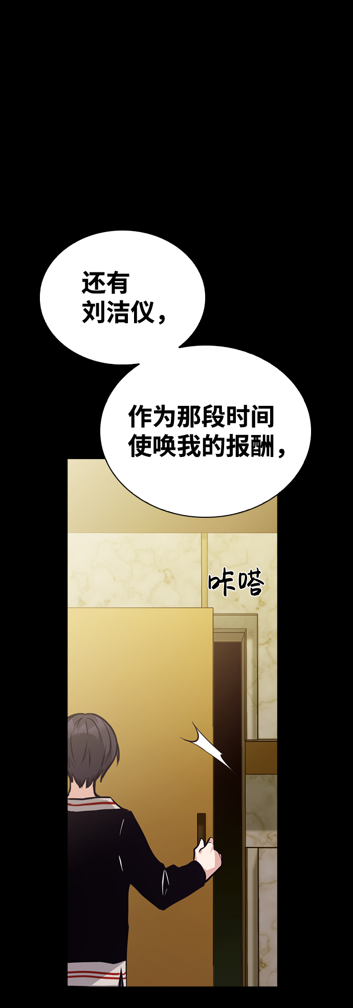 第58话41