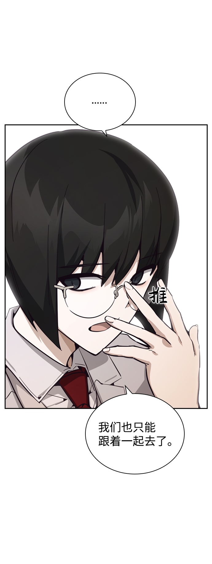 第17话33