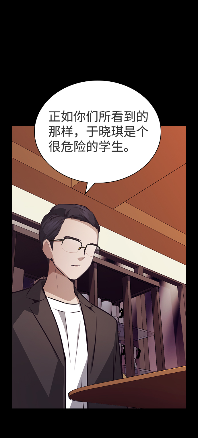 第48话24