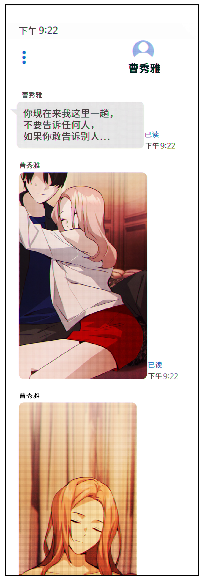 第55话42