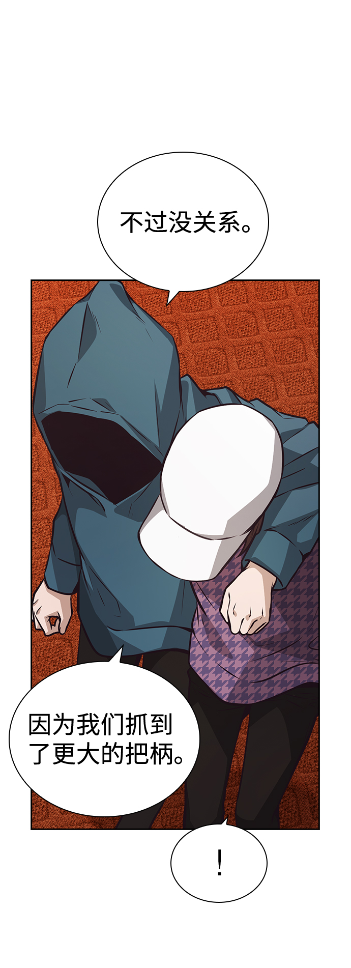 第47话35