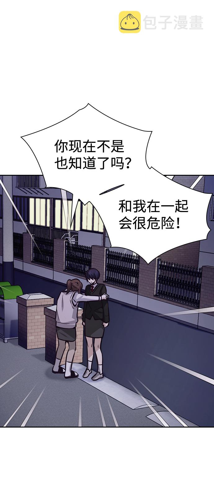 第51话40