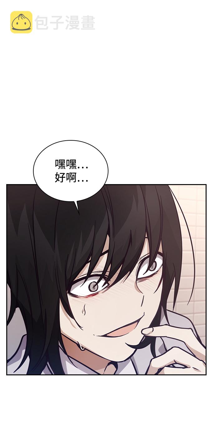 第5话16