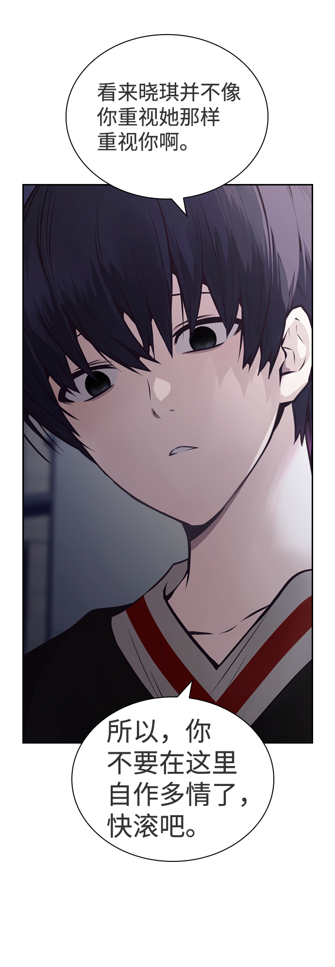 第36话29