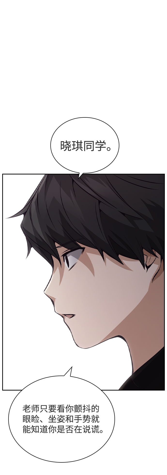 第35话55