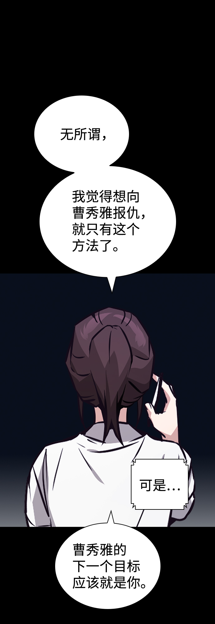第70话6