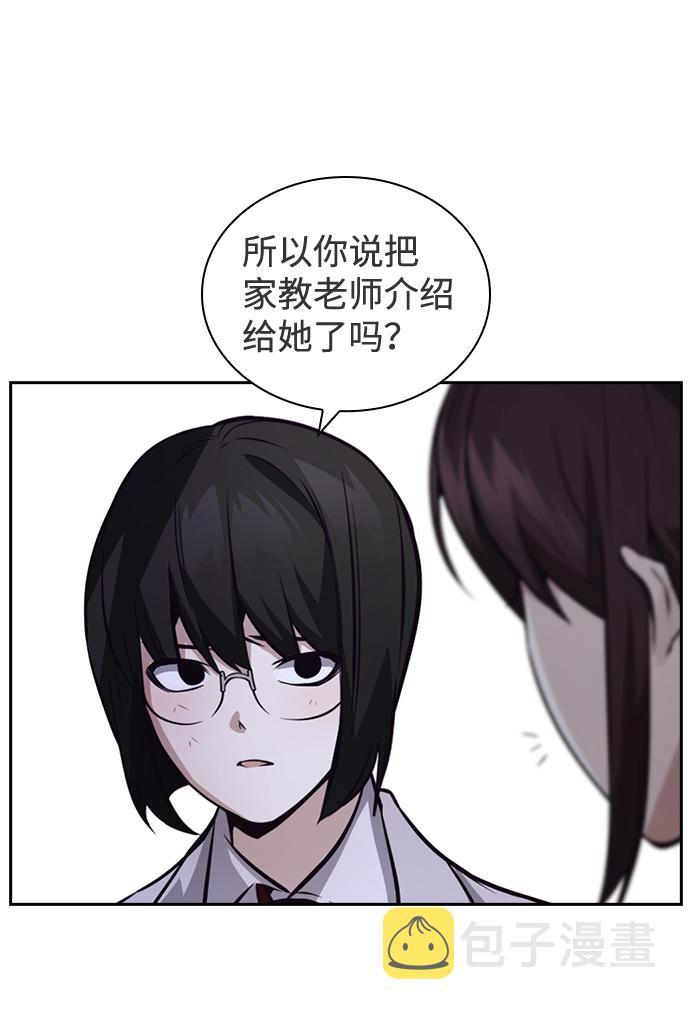 第37话70