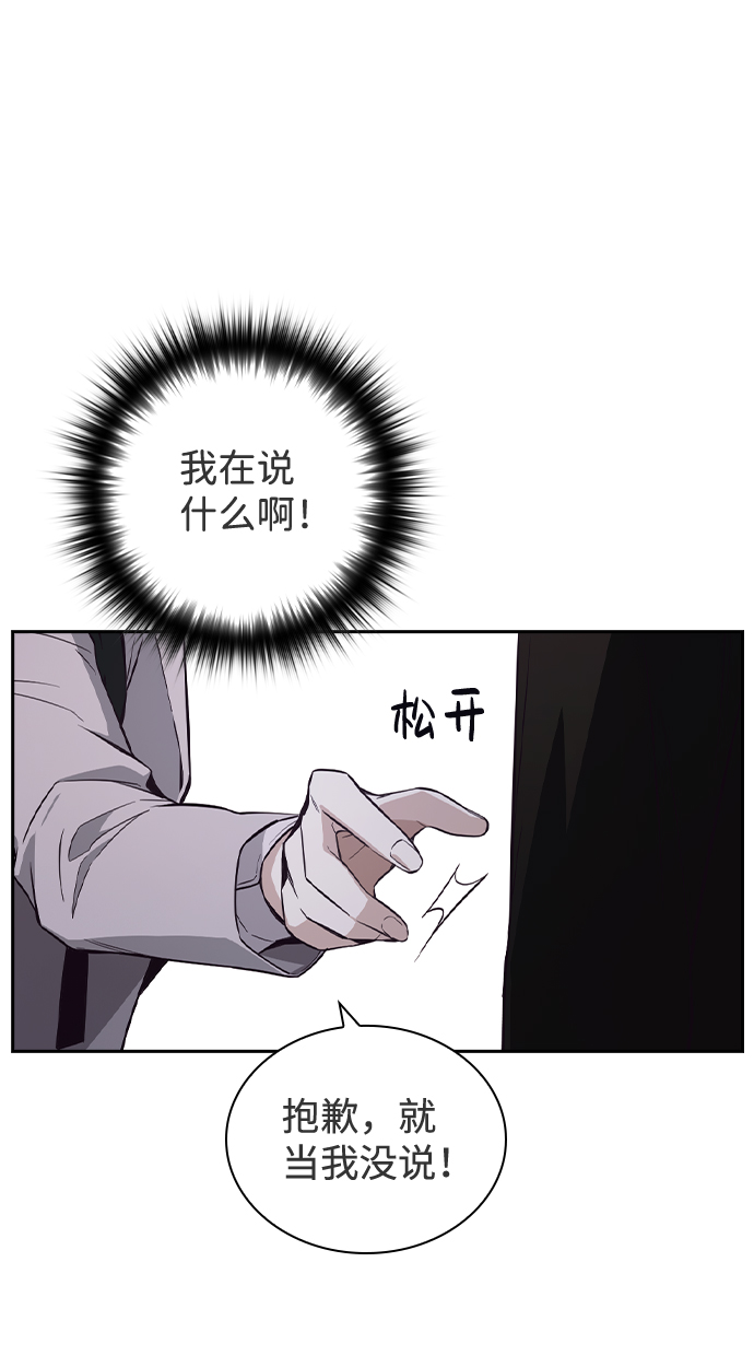 第35话18