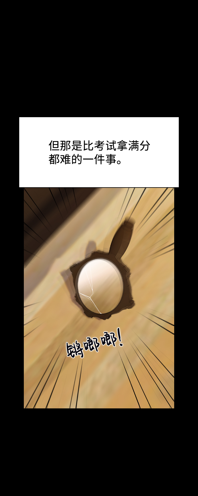 第50话54