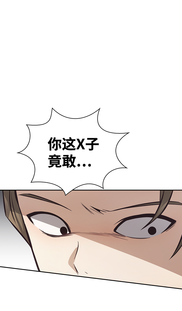 第29话18