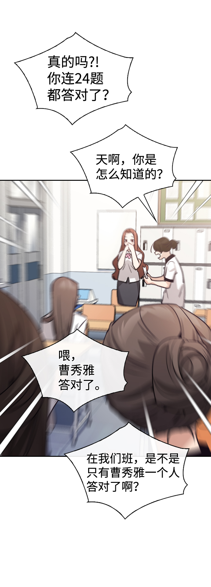 第66话58