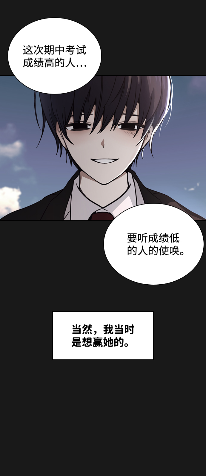 第31话66