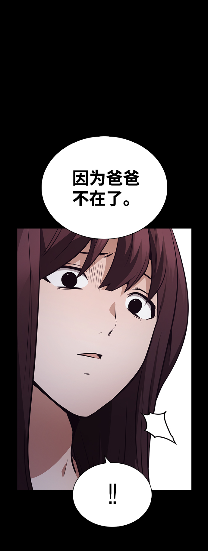 第50话34
