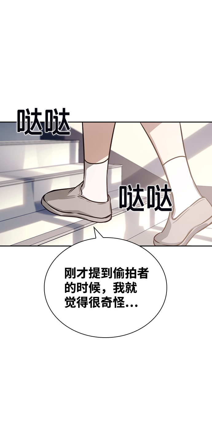 第22话70