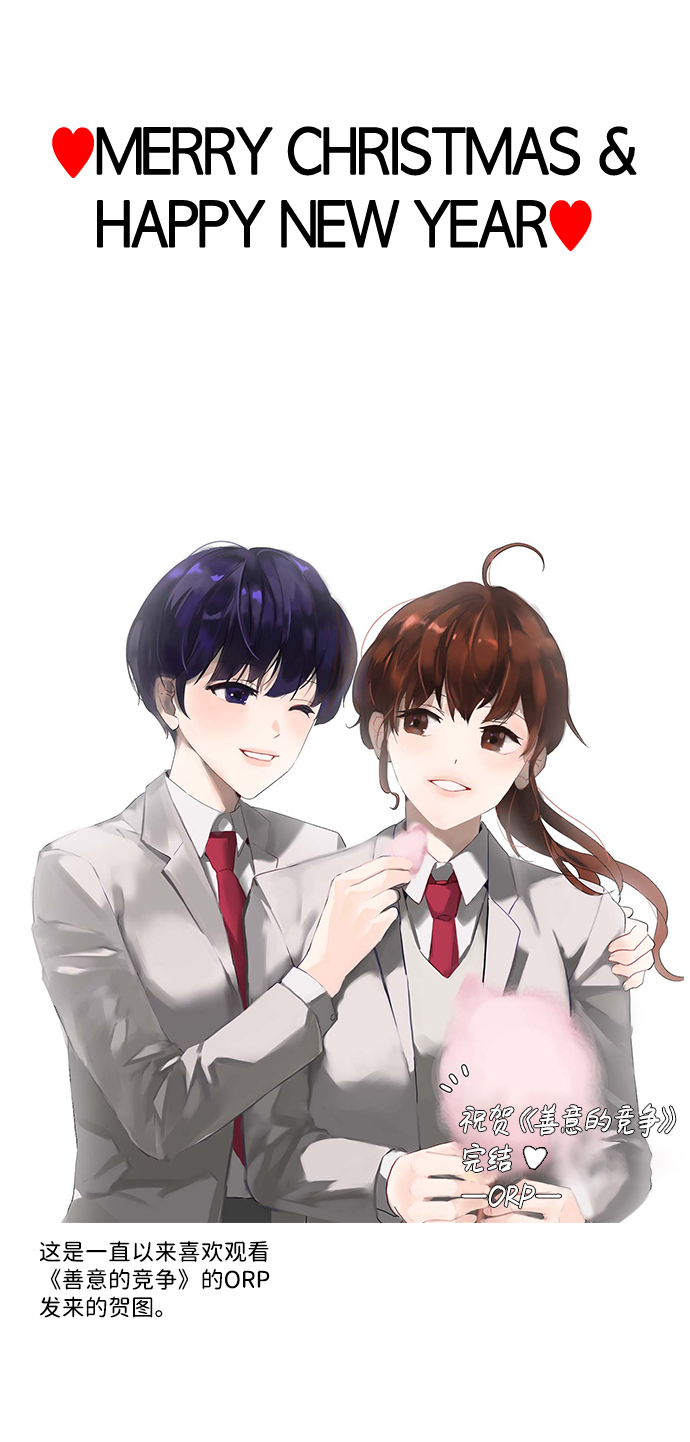[免费] 後记&amp;尾声4