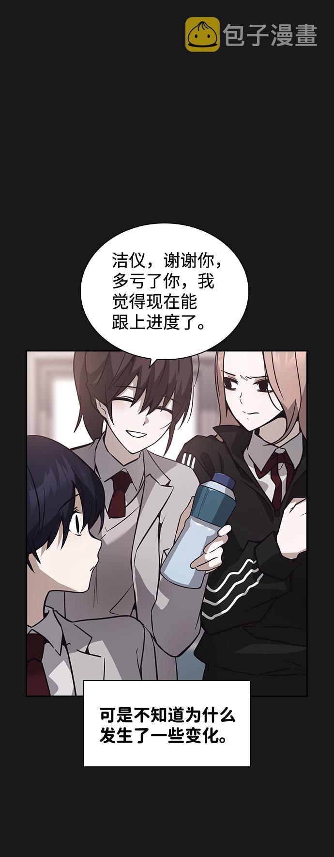 第31话68