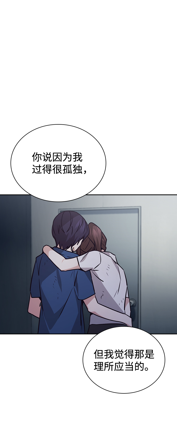 第75话11
