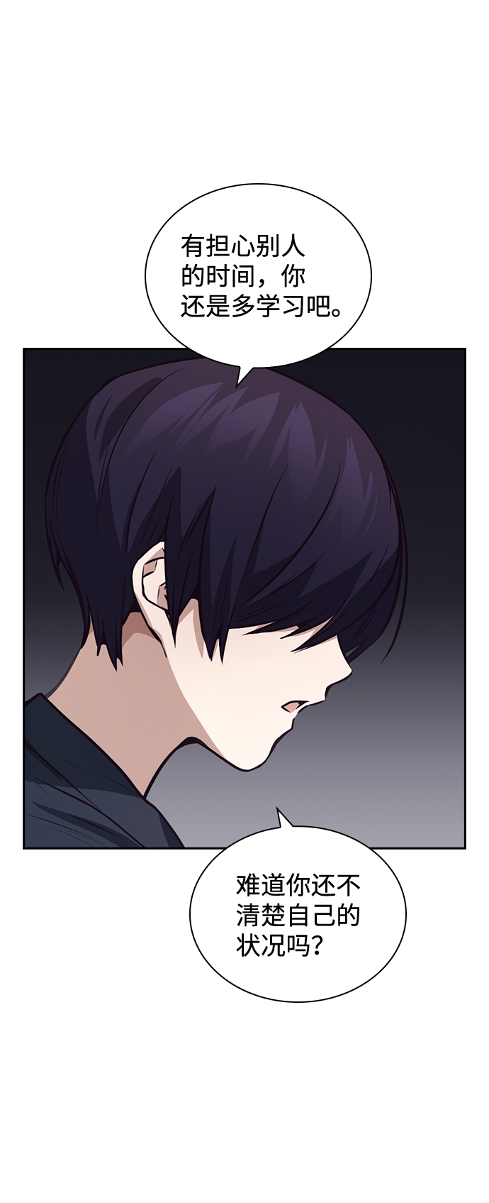 第38话75
