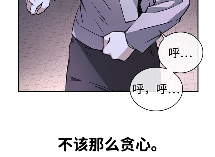 第2话91