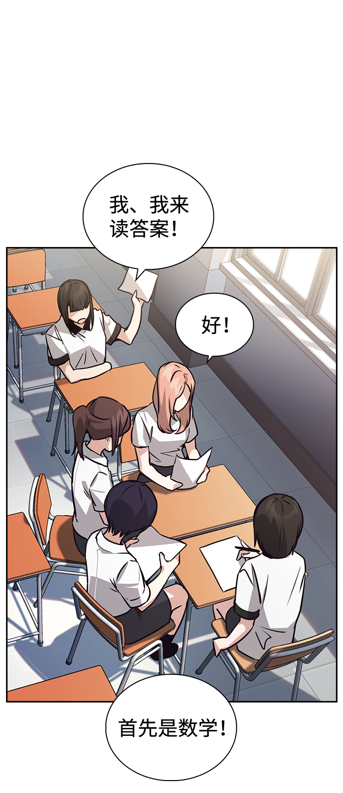 第66话38