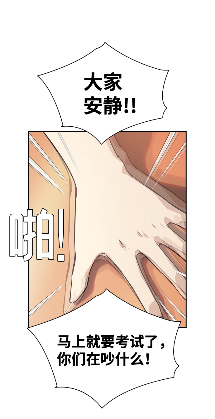 第67话16