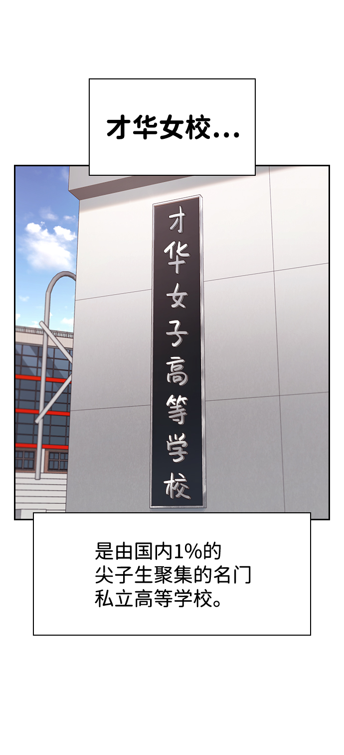 第6话7