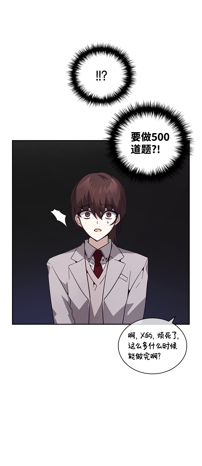 第6话20