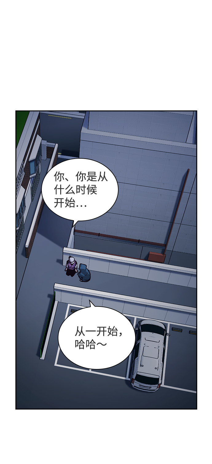 第46话69
