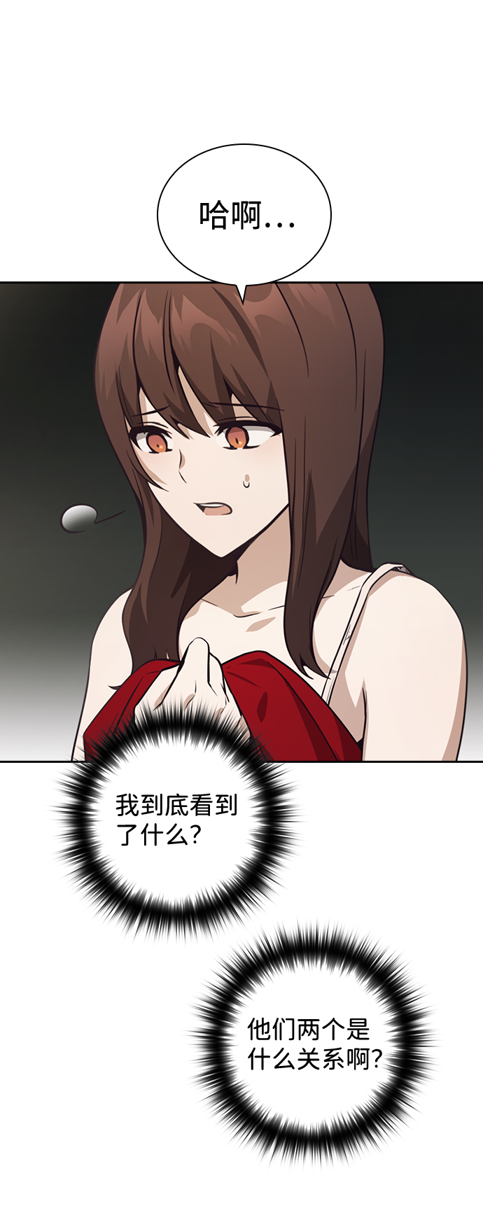 第27话8