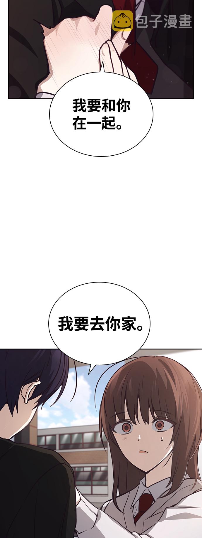 第9话29