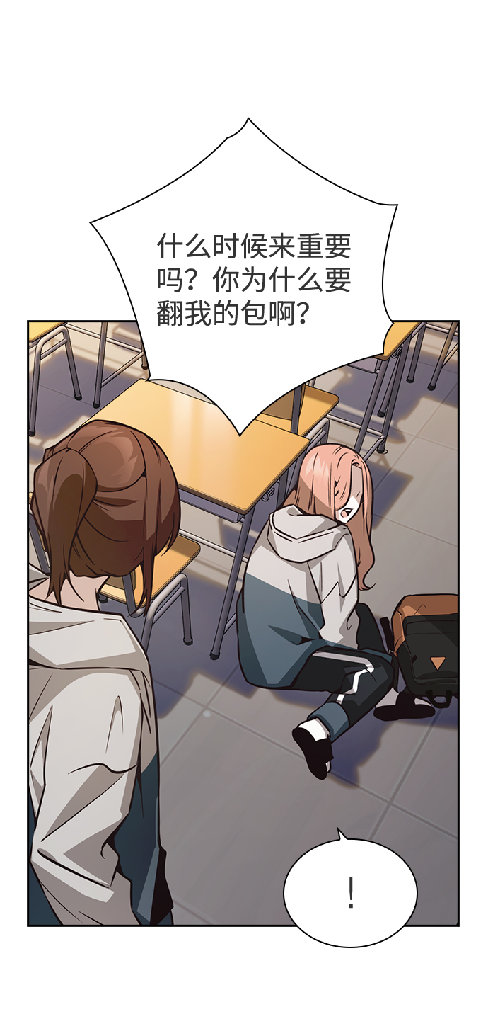 第37话54