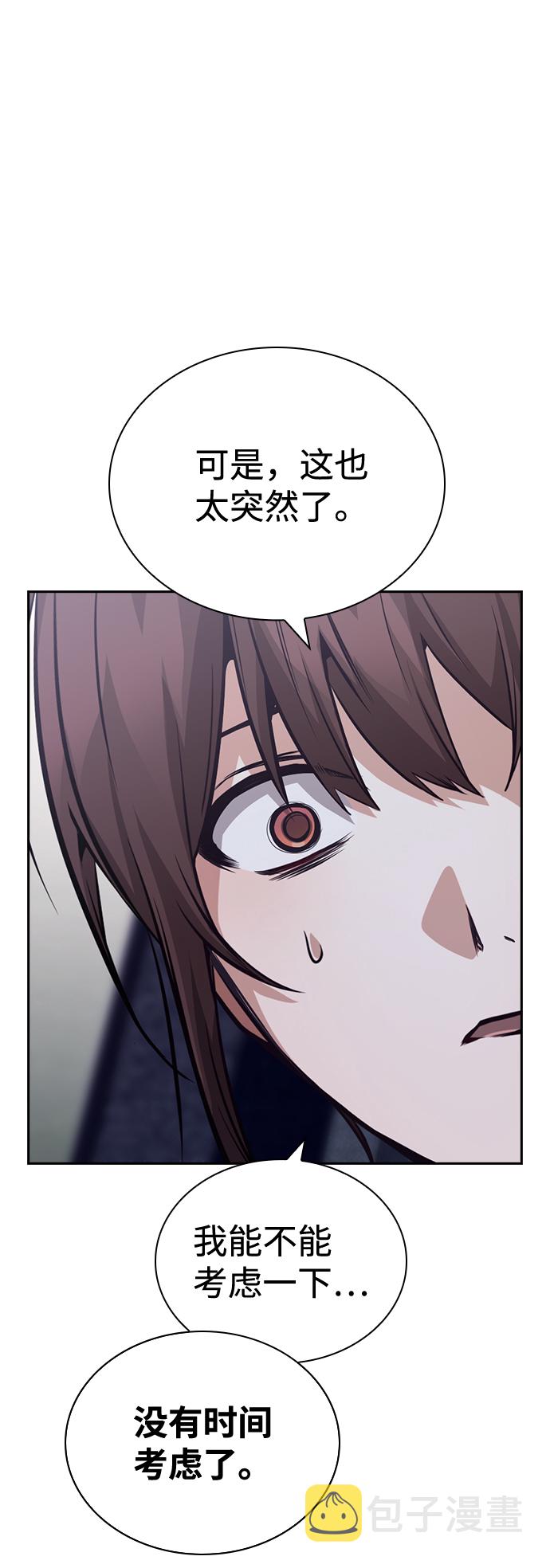 第73话43