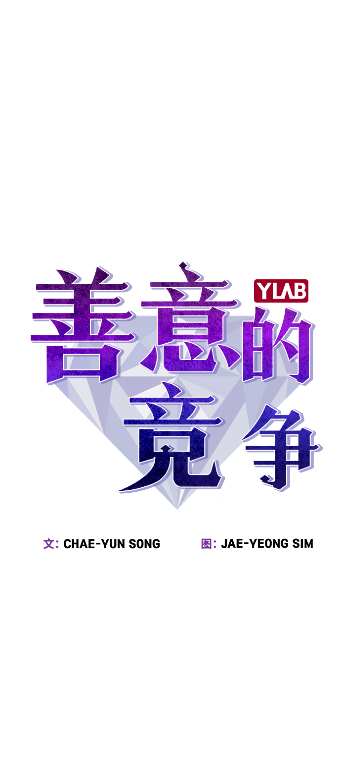 第4话14