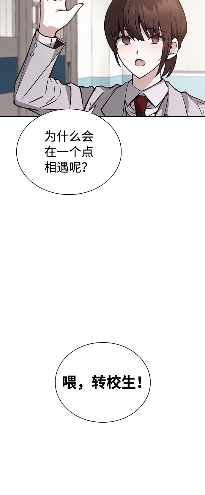 第2话50