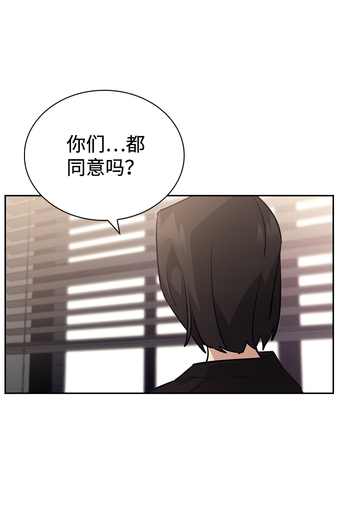 第69话30