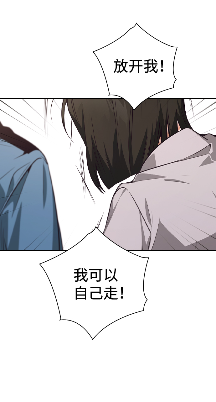 第34话5