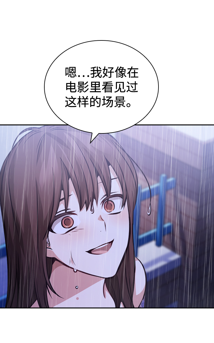 第72话43