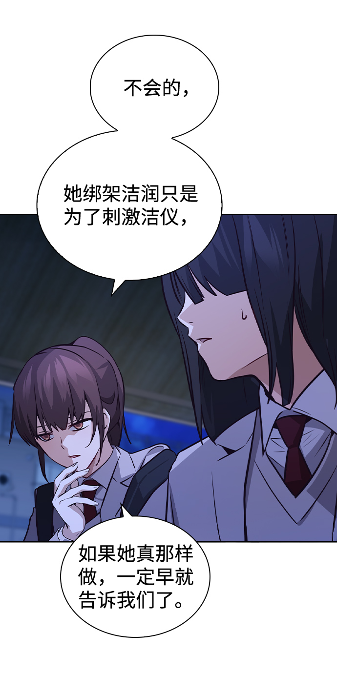第64话59