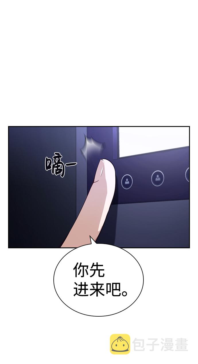 第57话67