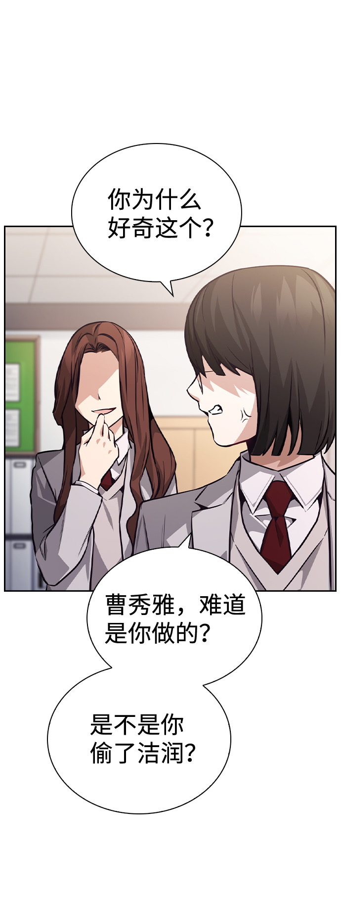 第64话31