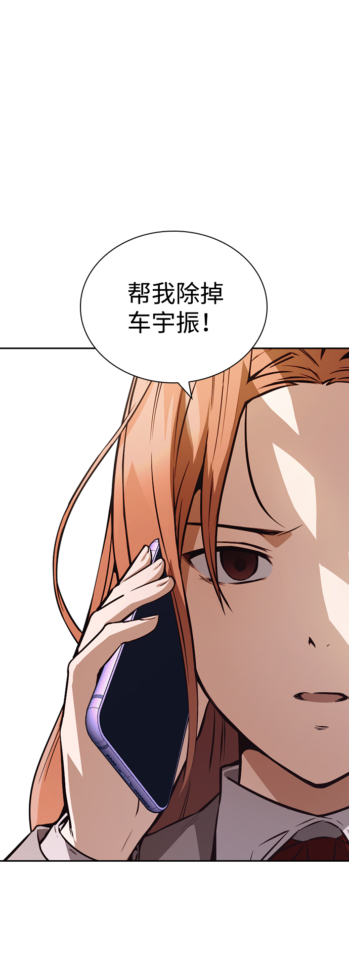 第41话75