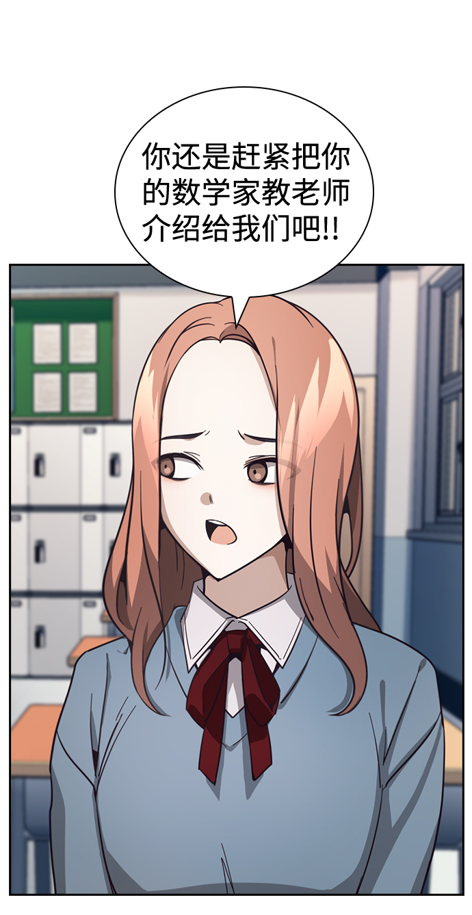 第13话32