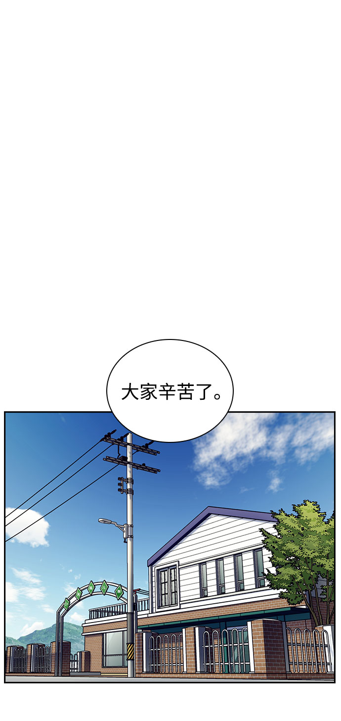第18话6