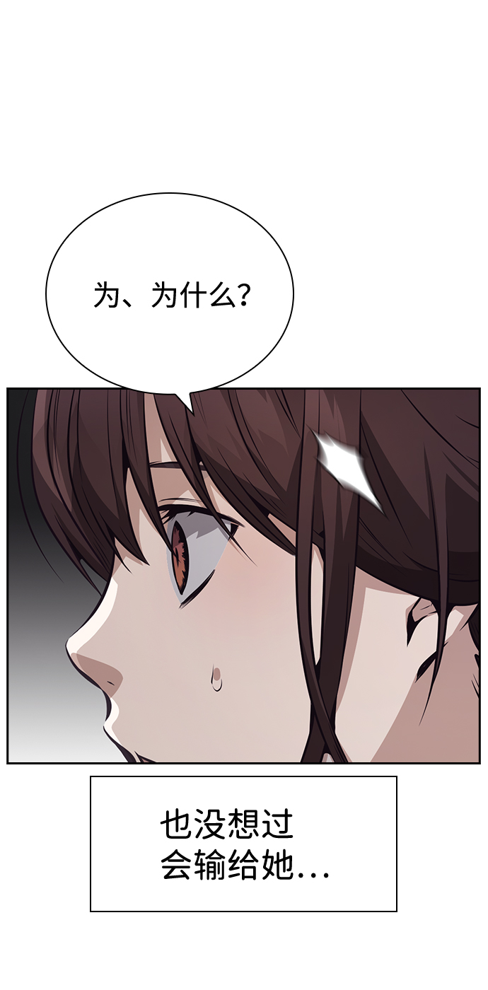 第38话41