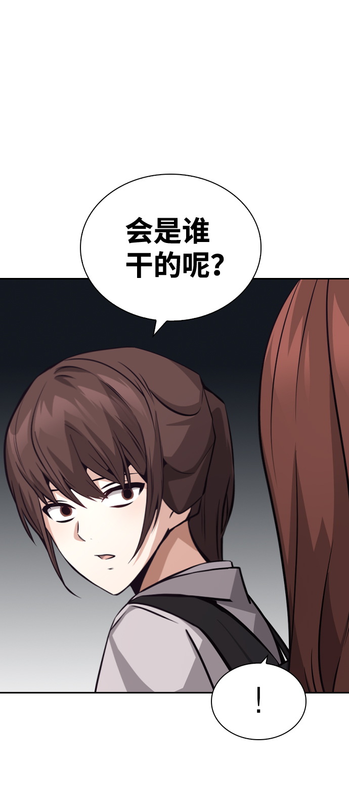 第65话6