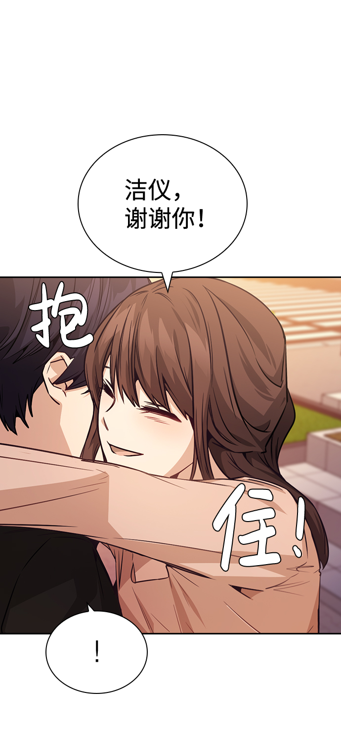第76话（最终话）75