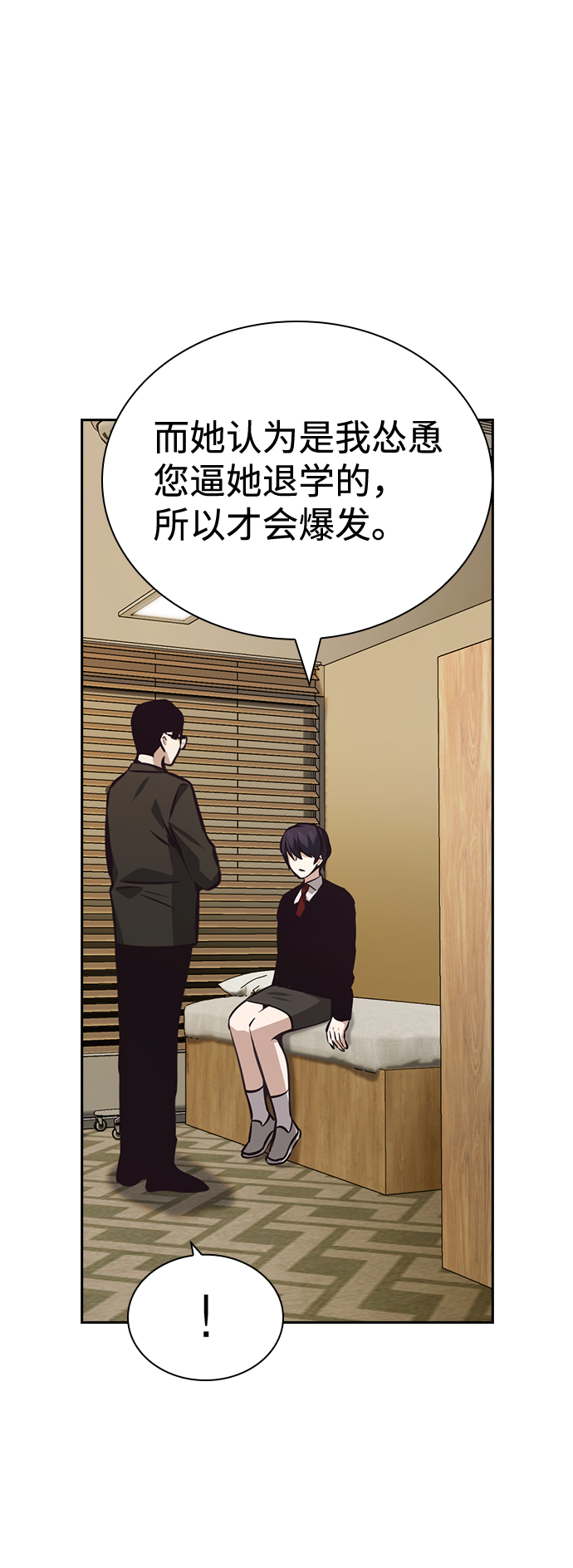 第51话16