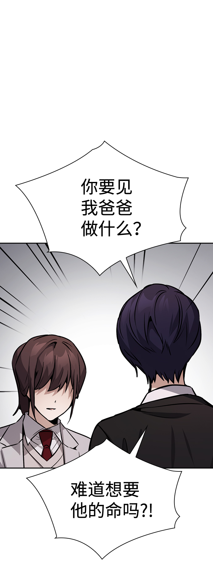 第49话55