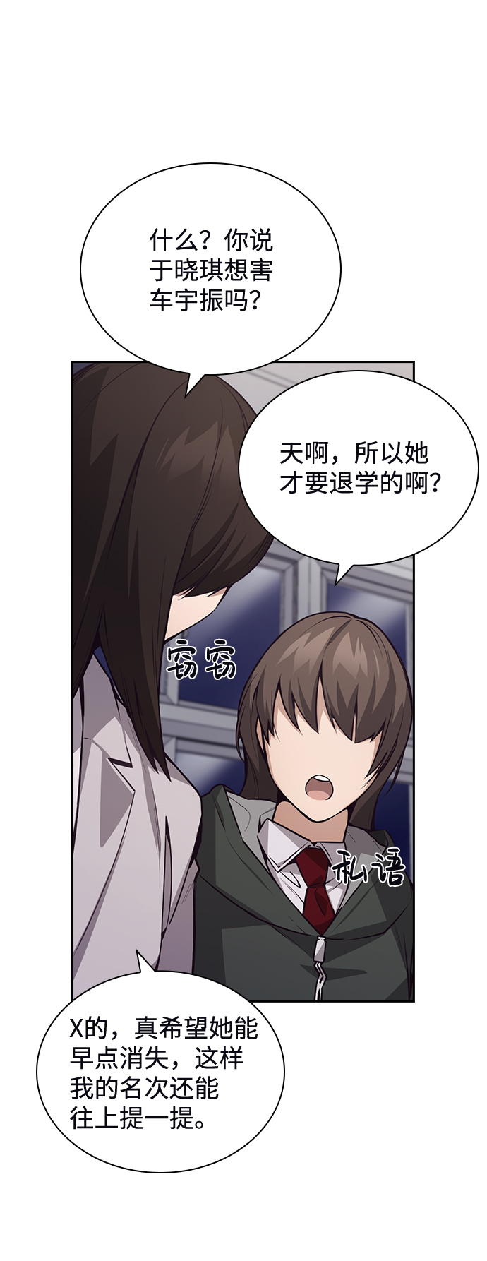 第49话39