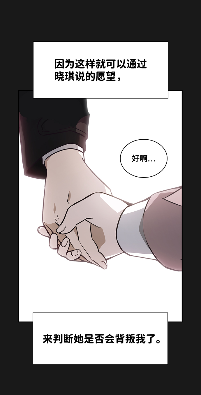第31话67